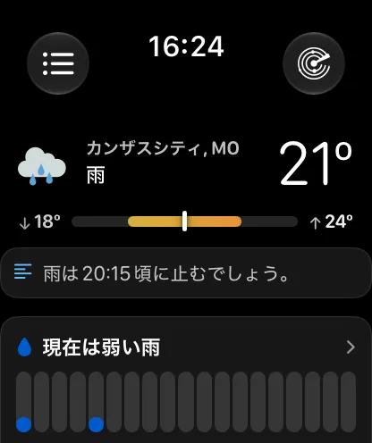 コンパクトなヘッダのWatchアプリのメイン画面。空はなく、雲のアイコン、カンザスシティ、曇り、72度が1行に詰めて並び、その下に範囲バー、概要カード、“現在弱い雨”の降水カードがあります。