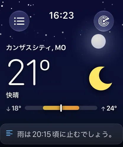 夜のWatchアプリのメイン画面。星が散らばる深い藍色の空と月の輝く円盤の下に、カンザスシティ、72度、快晴と表示されています。