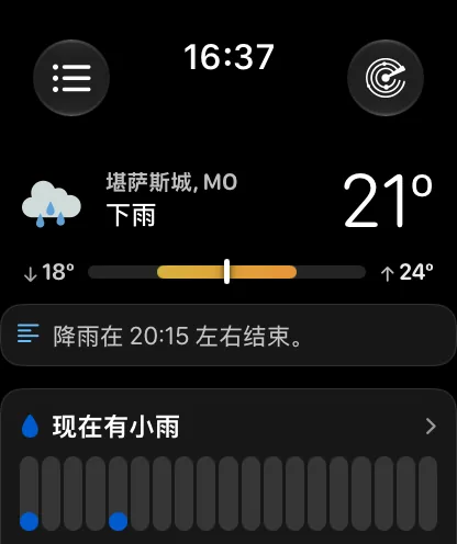 采用紧凑顶部的手表App主屏幕——没有天空，一行紧凑的内容包括云朵图标、Kansas City、多云和72度，然后是温度范围条、摘要卡片，以及显示“现在有小雨”的降水卡片。