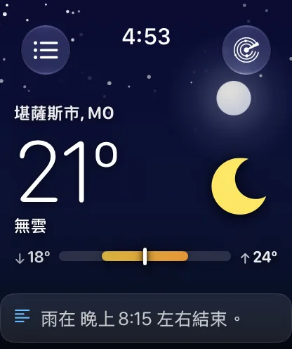 夜晚的手錶App主頁面，深靛色的天空中散布著星星和發光的月亮圓盤，下方顯示堪薩斯城72度、無雲。
